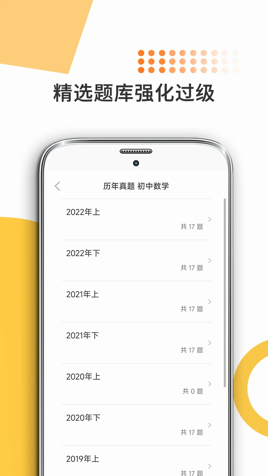 �׿��Կ���ʦ2026���°汾v10.522.0420 �ٷ�����