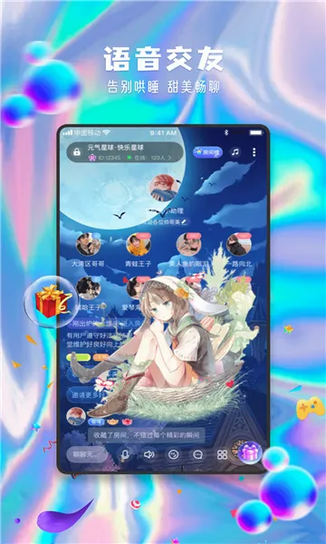 Ԫ������2026�ٷ����°汾v13.24.1 ��׿��