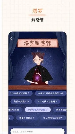 元气星球2026官方最新版本 元气星球2026官方最新版本