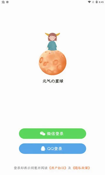 Ԫ������2026�ٷ����°汾v13.24.1 ��׿��