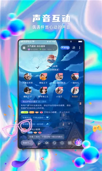 Ԫ������2026�ٷ����°汾v13.24.1 ��׿��