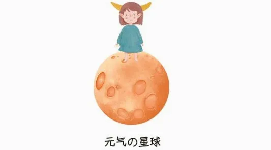 元气星球2026官方最新版本 元气星球2026官方最新版本