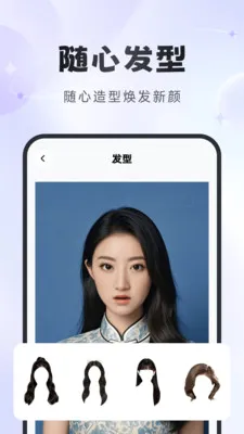�ò����(�����������)v1.2.6 ��׿��