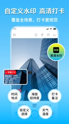 �ֳ�ˮӡ��������(ˮӡ���App)v1.8 ��׿��