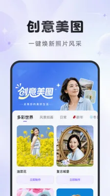 �ò����(�����������)v1.2.6 ��׿��