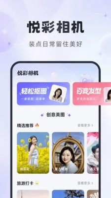�ò����(�����������)v1.2.6 ��׿��