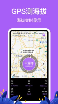 �������HD�߶ȱ������ֻ���v3.6.6 �ֻ���