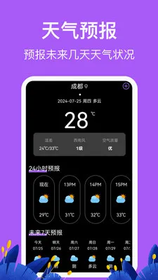 �������HD�߶ȱ������ֻ���v3.6.6 �ֻ���