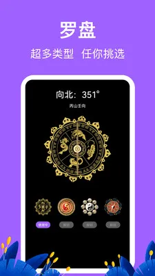 �������HD�߶ȱ������ֻ���v3.6.6 �ֻ���