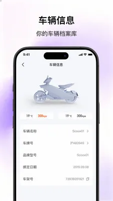 SCOOX��׿���ֻ���v1.0.0 ��Ѱ�