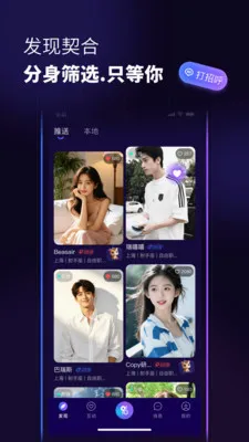 ������(�罻AIƽ̨)v1.0.3 �ٷ�����