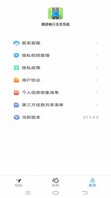 ��˳�������ǵ���(�����ͺ�Ӧ��)v2.0.9.2 ��Ѱ�
