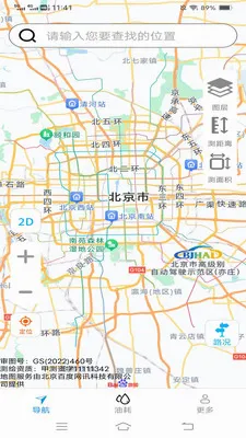 ��˳�������ǵ���(�����ͺ�Ӧ��)v2.0.9.2 ��Ѱ�