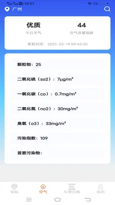 ��˳�������ǵ���(�����ͺ�Ӧ��)v2.0.9.2 ��Ѱ�