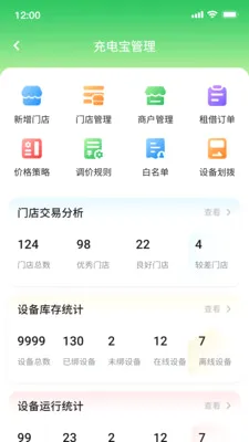 ������(���ƽ̨�������)v1.0.21 �ֻ���