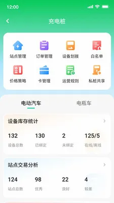 ������(���ƽ̨�������)v1.0.21 �ֻ���