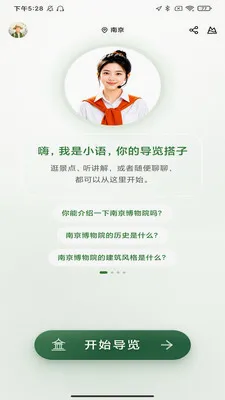 ��С�������ֻ���v0.1.0 �ֻ���