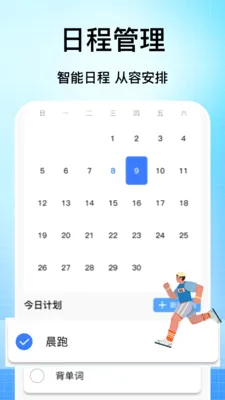 �ֻ���������(���Ƕ�λ����)v1.0 �ֻ���