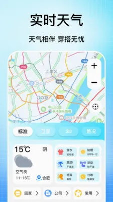 �ֻ���������(���Ƕ�λ����)v1.0 �ֻ���