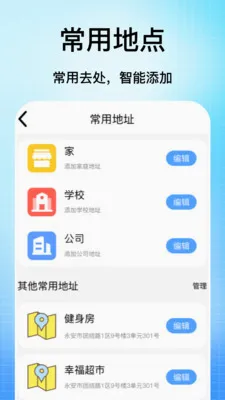 �ֻ���������(���Ƕ�λ����)v1.0 �ֻ���