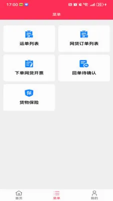 ��������(����������)v1.1.3 �ֻ���