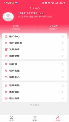 ��������(����������)v1.1.3 �ֻ���