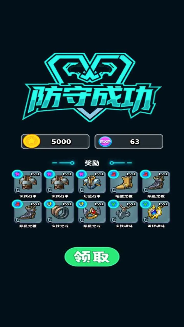ս���ؽ�󷴻�(�������С��Ϸ)v1.0.0 ��Ѱ�
