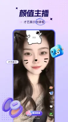 ������Ƶ����(��Ƶ����ƽ̨)v1.0.3 �ֻ���
