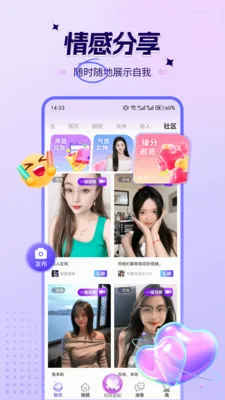 ������Ƶ����(��Ƶ����ƽ̨)v1.0.3 �ֻ���