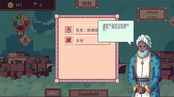 云端商人(云端贸易游戏) 云端商人(云端贸易游戏)