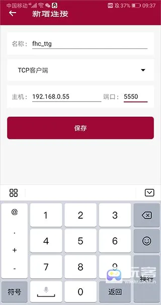网络调试助手2026官方最新版本 网络调试助手2026官方最新版本