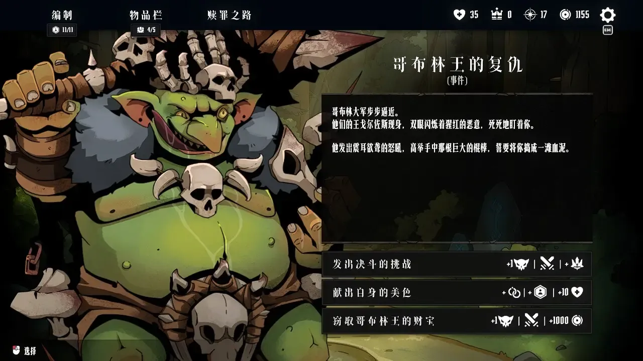 ������;(�ڰ�ս����Ϸ)v1.8.6 �ֻ���