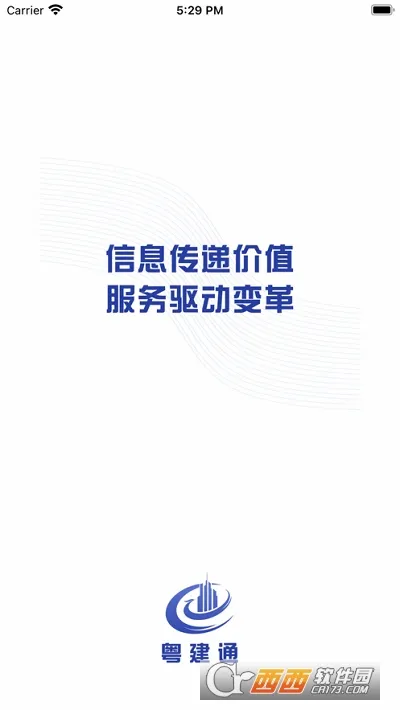 ����ͨ��׿���ֻ���v1.2.0.0 ��Ѱ�