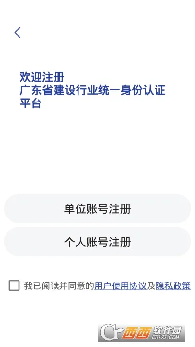 ����ͨ��׿���ֻ���v1.2.0.0 ��Ѱ�