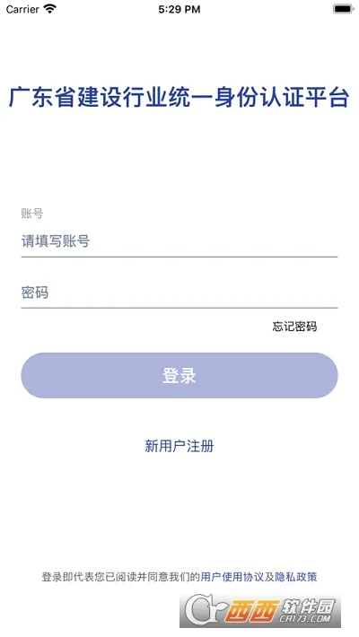 ����ͨ��׿���ֻ���v1.2.0.0 ��Ѱ�