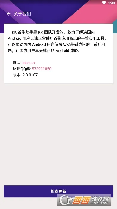 kk�ȸ�����2026���°汾v2.5.0514 ��Ѱ�