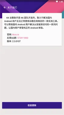 kk�ȸ�����2026���°汾