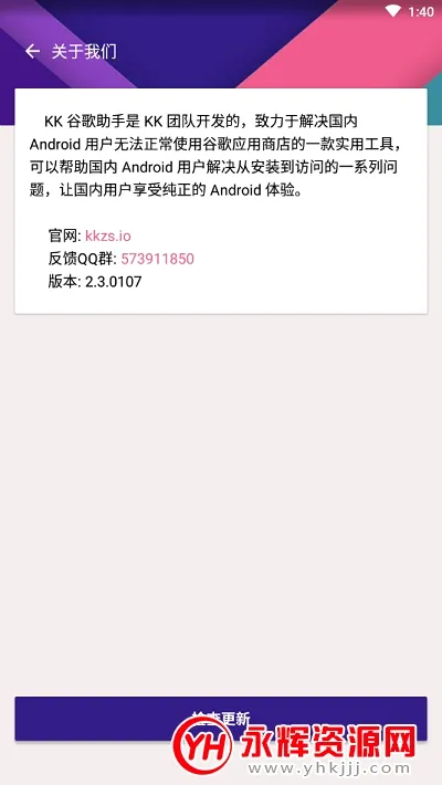 kk�ȸ�����2026���°汾v2.5.0514 ��Ѱ�