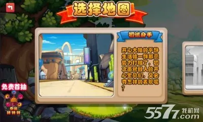 �������(�������ֻ���Ϸ)v1.0.138.0 ��׿��
