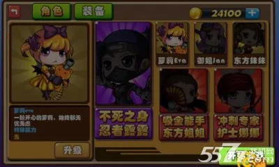 �������(�������ֻ���Ϸ)v1.0.138.0 ��׿��