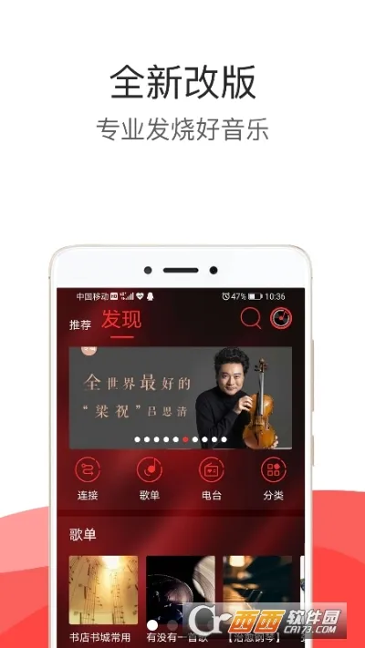 �������ְ�׿���ֻ���v3.03pro �ֻ���