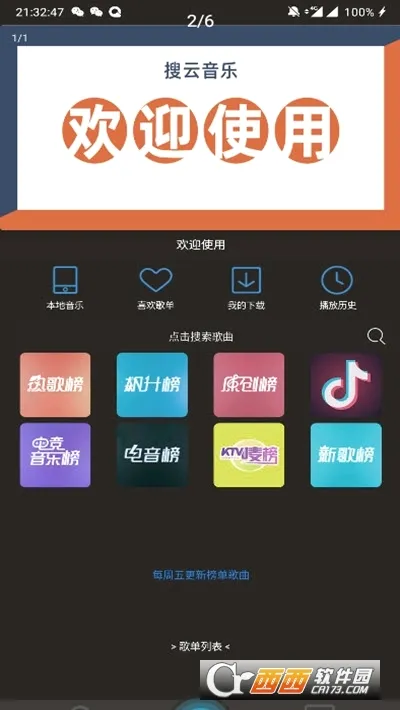 �������ְ�׿���ֻ���v3.03pro �ֻ���