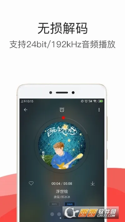 �������ְ�׿���ֻ���v3.03pro �ֻ���