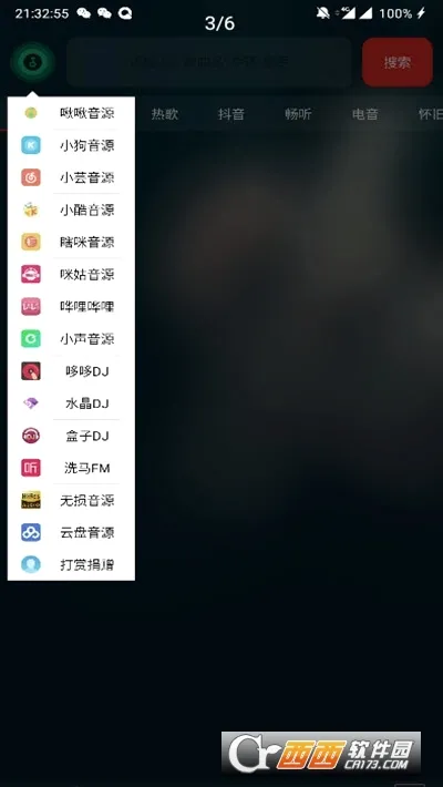 �������ְ�׿���ֻ���v3.03pro �ֻ���