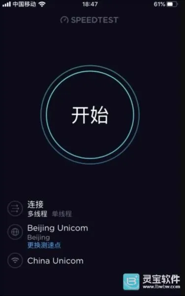 Speedtest(�����������)