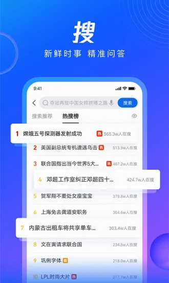 QQ��������ٰ�(�๦�������)v8.7.0.4350 ��Ѱ�