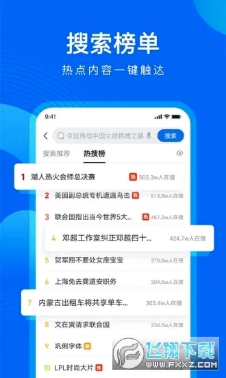 QQ��������ٰ�(�๦�������)v8.7.0.4350 ��Ѱ�