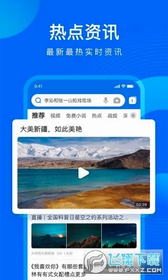 QQ��������ٰ�(�๦�������)v8.7.0.4350 ��Ѱ�