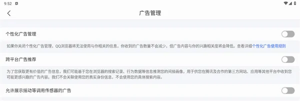 QQ��������ٰ�(�๦�������)