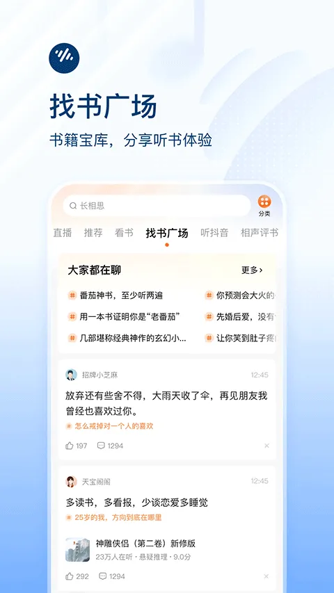 ���ѳ���2026���°汾v6.4.6.32 �ֻ���